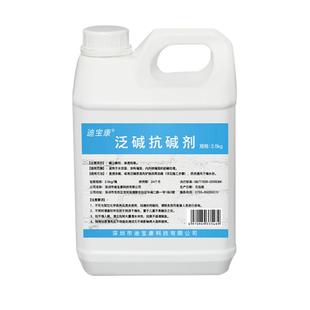 草酸除碱墙壁外墙磁砖泛碱抗碱剂瓷砖水泥石材反碱处理去返碱克星