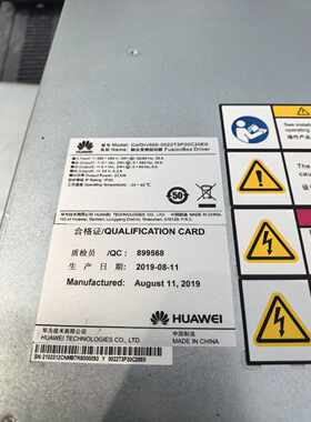 议价华为精密空调融合变频驱动器22KW