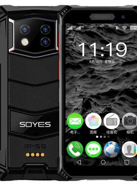 S10Max三防智能机迷你手机SOYES