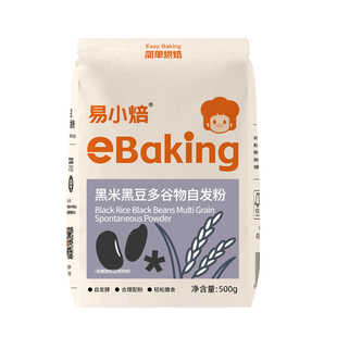 新良黑米黑豆多谷物自发粉南瓜粉山药包子馒头自发粉猴菇中筋面粉