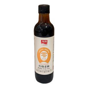 加加酱油红烧老抽零添加湖南宁乡特产上色调味红烧肉排骨猪脚