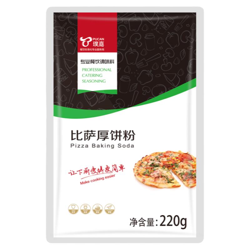 正品 璞真比萨厚饼粉发酵粉220g 必胜客粉披萨饼底用披萨粉