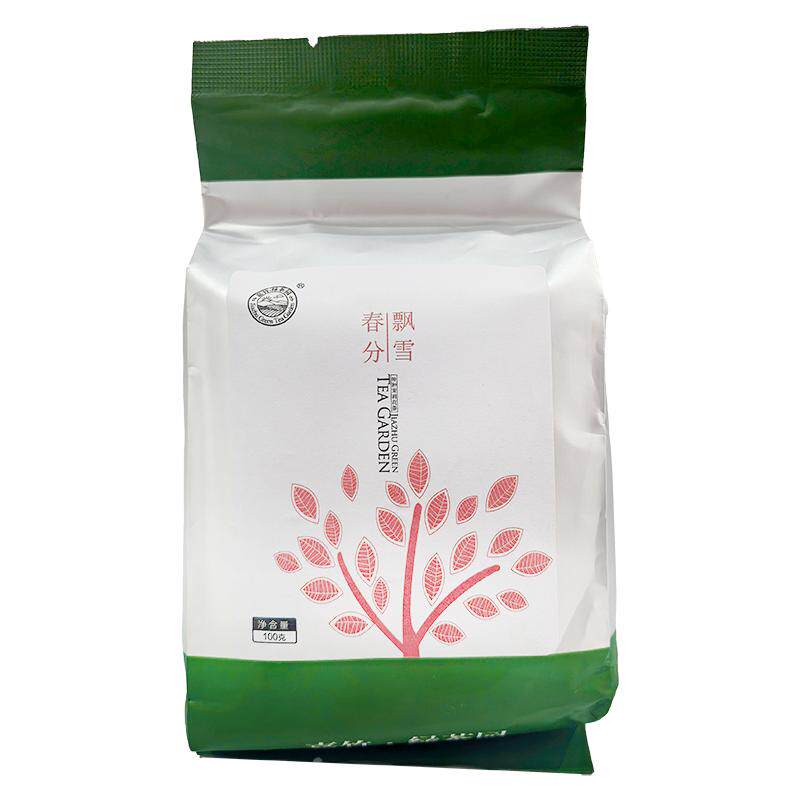 2026新花茶嘉竹飘雪川特产100克