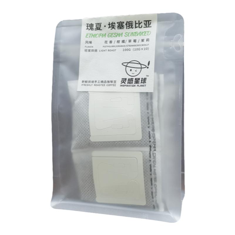 发现精品咖啡挂耳咖啡新鲜烘焙