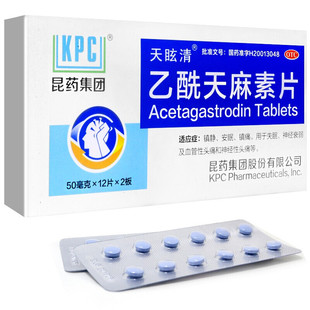 治疗严重失眠的中成药想快速入睡专用特疗效药改善睡眠安神抑郁症