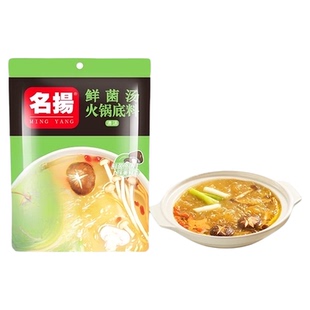 名扬火锅底料鲜菌汤调味料调料火锅料手工全型清汤底料