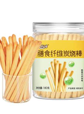 宝宝健康营养零食手指炭烧棒饼干