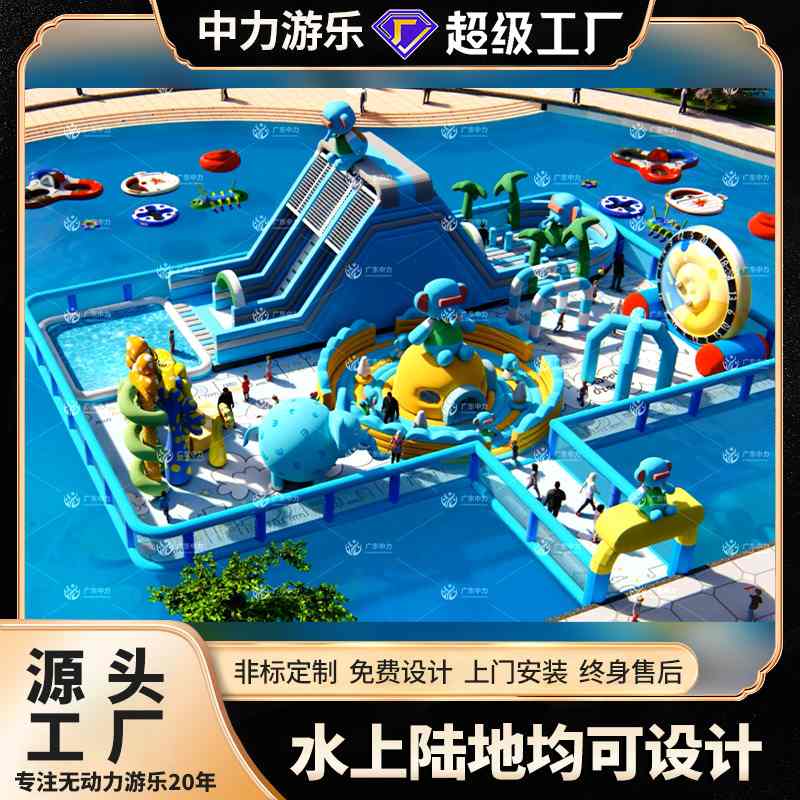 大型陆地充气城堡支架游泳池水上景区设备水上厂家乐园儿童游乐