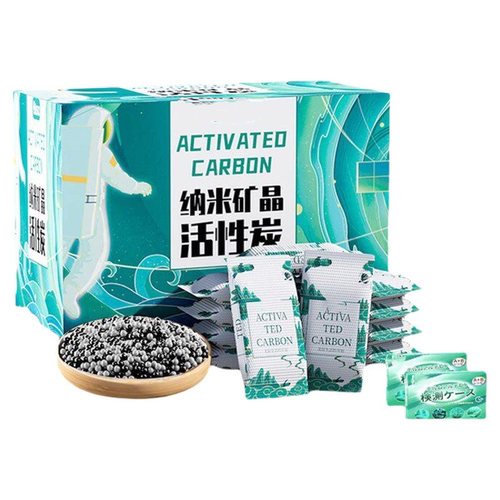 活性炭