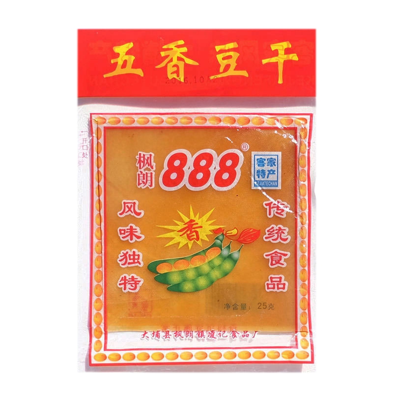 客家特產(chǎn)大埔豆干楓朗888豆腐干廣東梅州豆腐皮五香辣香酥皮零食