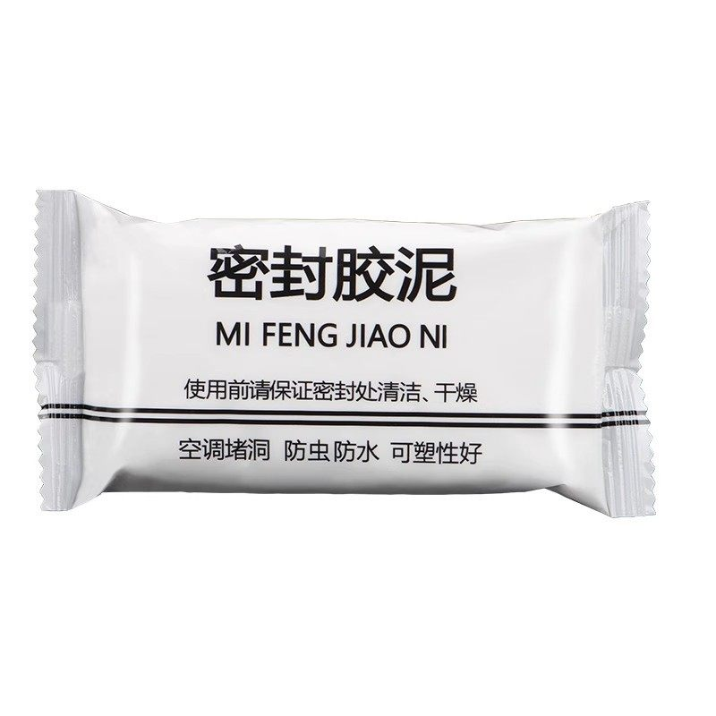 空调孔堵洞密封胶泥封堵下水管道
