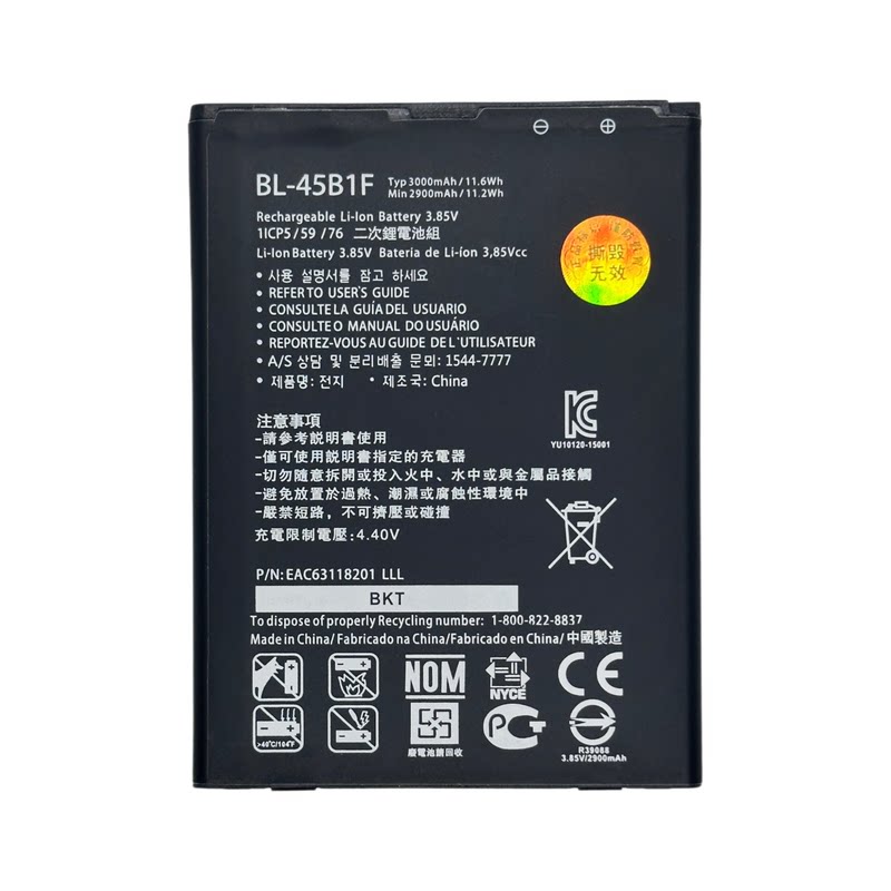 适用LG V10电池H961N F600 H968 H900 VS990手机BL-45B1F手机电池