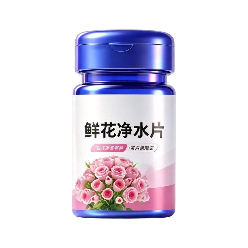 鲜花净水片鲜切花保鲜消毒片延