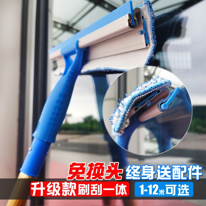 擦玻璃神器家用加长伸缩杆玻璃刮水器刷洗窗户门头阳光房清洁工具