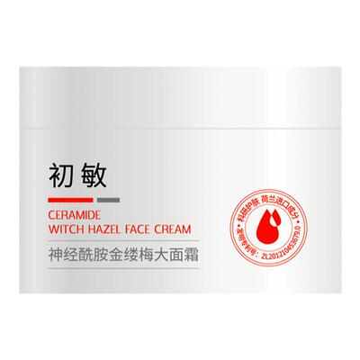 初敏0-12岁大面霜&高保湿特润霜