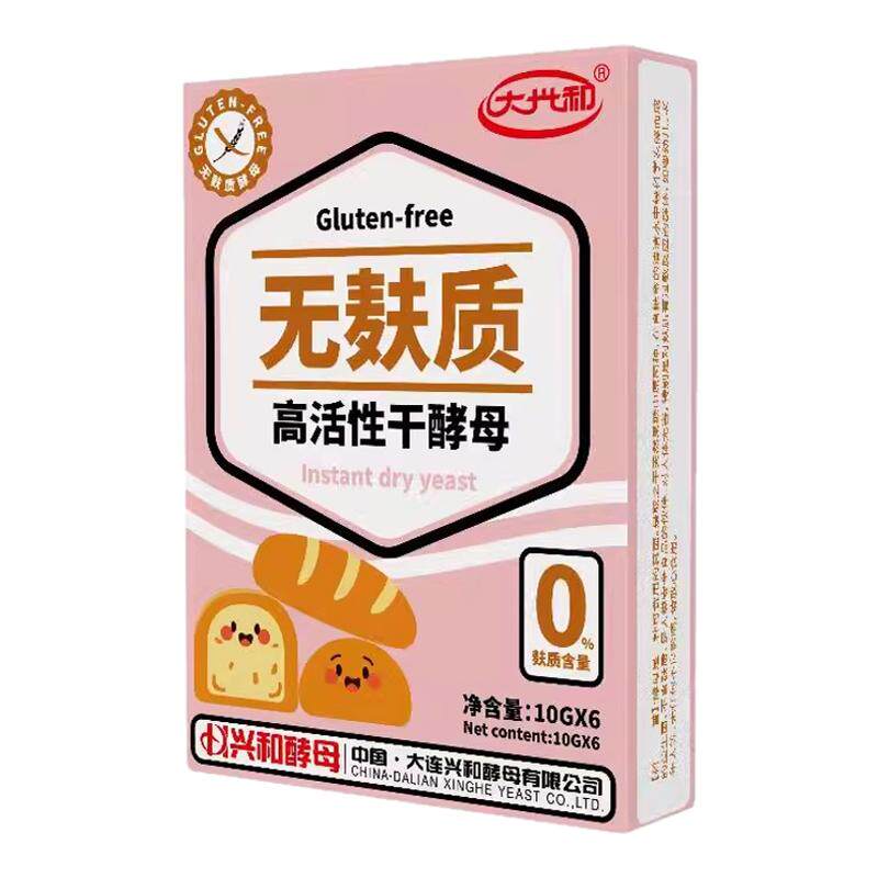 无麸质酵母发面宝蛋糕馒头包子专用无小麦高活性发酵粉敏宝烘焙