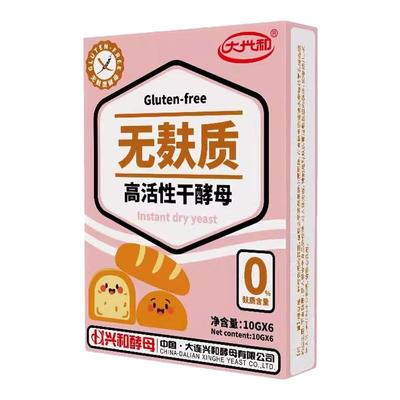 无麸质酵母粉高活性0加小麦烘焙