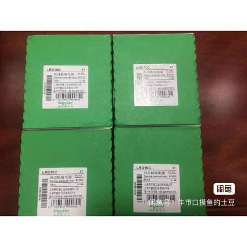 议价LRD10C22C32C35C332C热继电维修