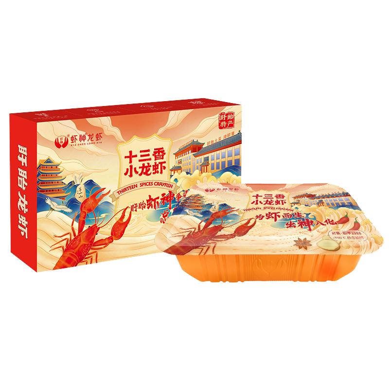 於氏虾神盱眙十三香秘制蒜泥小龙虾加热即食熟食整虾盒装精选大虾
