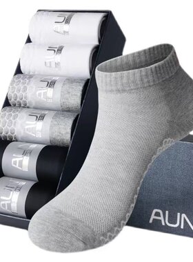 AUN&爱优恩短袜款夏季薄