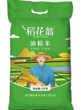 稻花翁油粘米5kg×1袋×1组