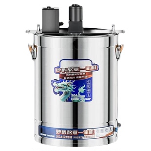 赛米控火锅底料炒料机商用全自动搅拌熬汤酱机豆浆凉虾辣椒煮粥桶