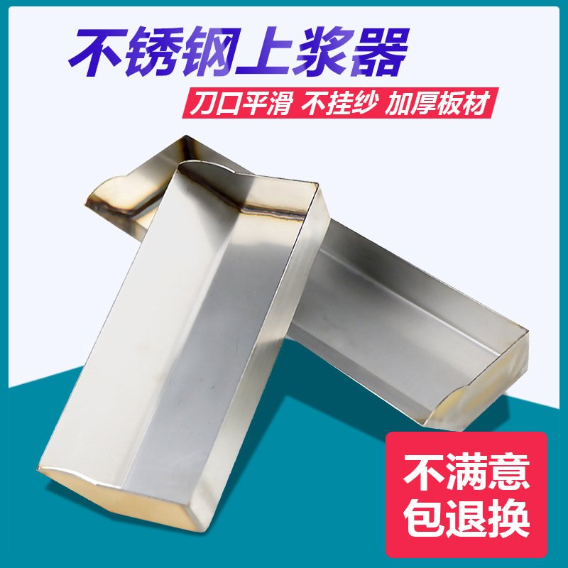 丝印上浆器感光胶上胶器不锈钢刮斗涂布网版丝网印刷耗材耐用印花