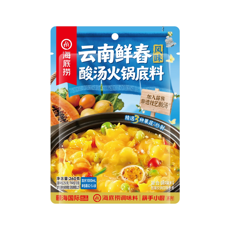 海底捞云南鲜春酸汤火锅底料260g