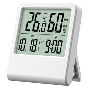 科舰电子温湿度计家用室内温度计高精度婴儿房湿度计时钟壁挂药店
