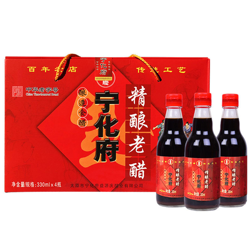 山西特产老陈醋宁化府