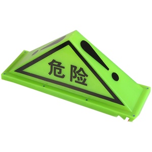 三角警示牌荧光危险品标志牌危险品三角灯标志灯强磁运输车危险灯