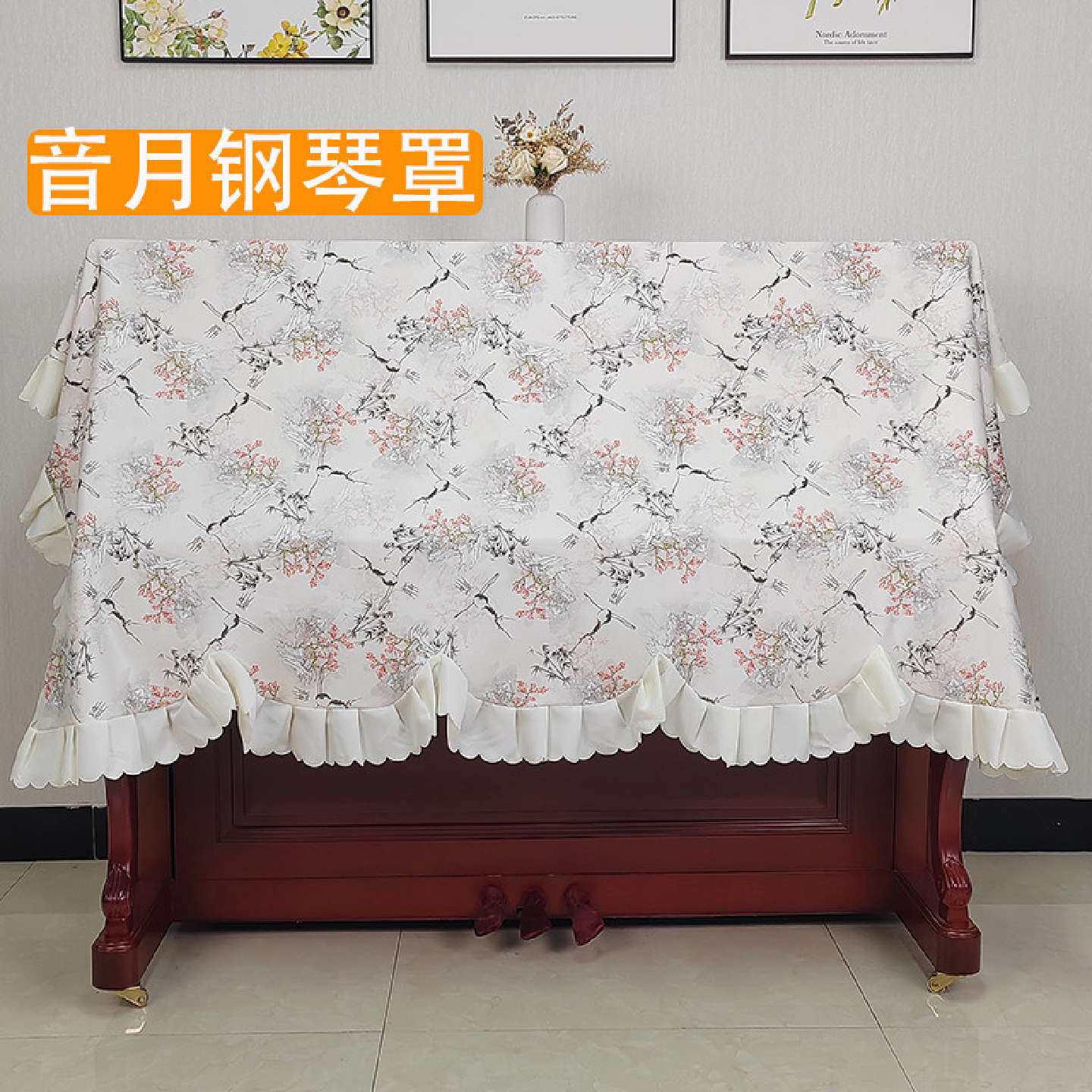 钢琴全披新款布艺钢琴罩防尘罩现代中式盖布罩钢琴套琴罩简约全罩