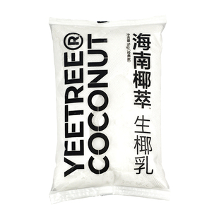 冷冻越王头椰萃生椰乳生椰水椰奶椰浆咖啡生椰拿铁原料商用整箱