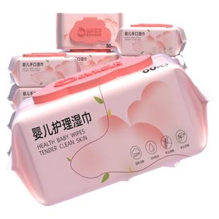 纯水湿巾婴儿手口屁专用家庭实惠装新生宝宝婴幼儿童湿纸巾大包装