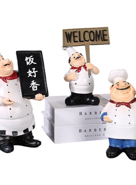 温馨餐厅装饰厨师摆件桌面小摆件