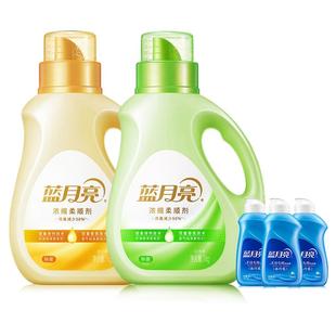 蓝月亮浓缩衣物柔顺剂持久留香味30天洗护理液毛衣服柔软化防静电