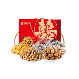 【端午节】欢囍零食抱抱桶招牌礼盒炒货端午节送礼佳品见长辈