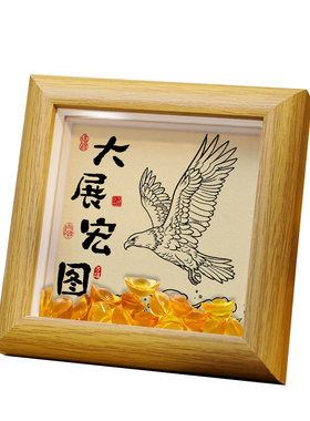 大展宏图书法艺术摆台