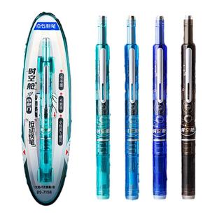 点石制笔时空舱钢笔小舱门按动新款暗尖包头小学生专用书写练字三四五六年级男女生可换墨囊EF0.38mm按压式