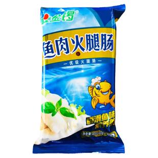 金锣鱼肉肠400g（40gX10支）香肠鱼肠休闲小吃代餐泡面螺蛳粉即食