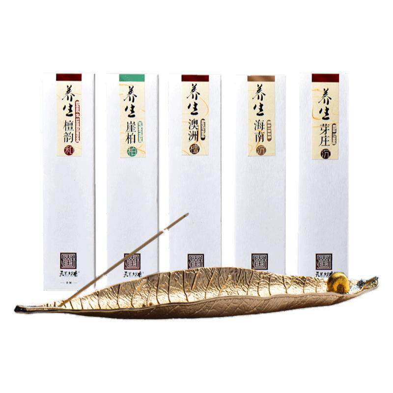 室内海南线香天玺物美价廉