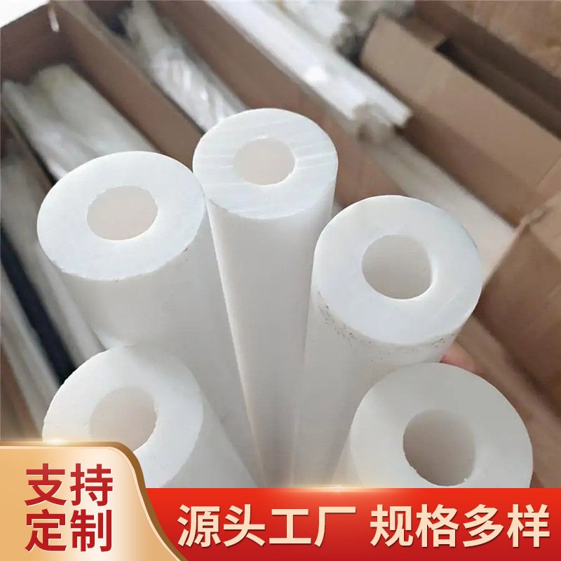 白色聚乙烯四氟管耐酸碱耐高温PTFE铁氟龙管塑料王四氟空心棒批发
