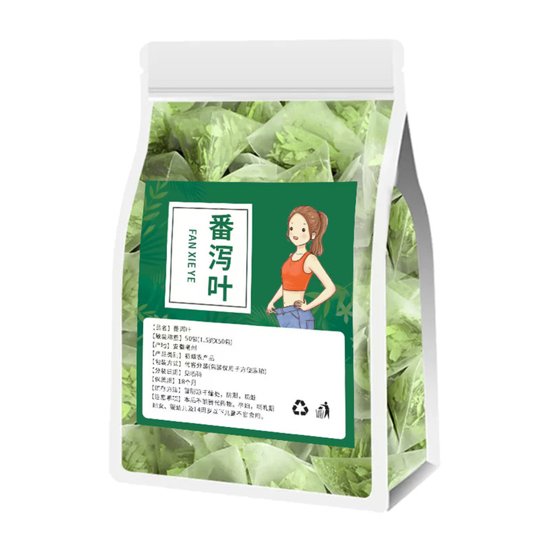 番泻叶官方旗舰店200包正品天