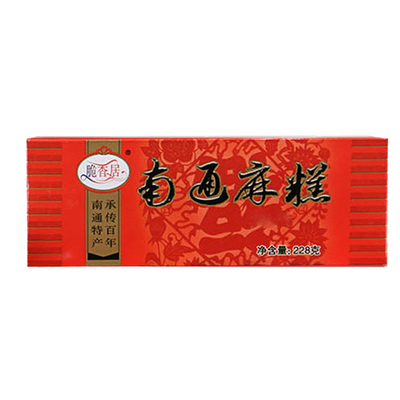 江苏南通特产美食嵌核桃仁麻糕