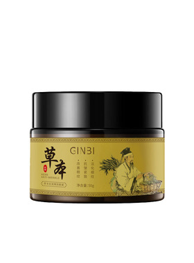 吟美草本抗皱紧致眼霜官方正品