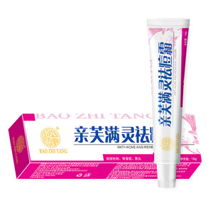 宝芝堂亲芙满灵祛痘霜青春痘痘痕
