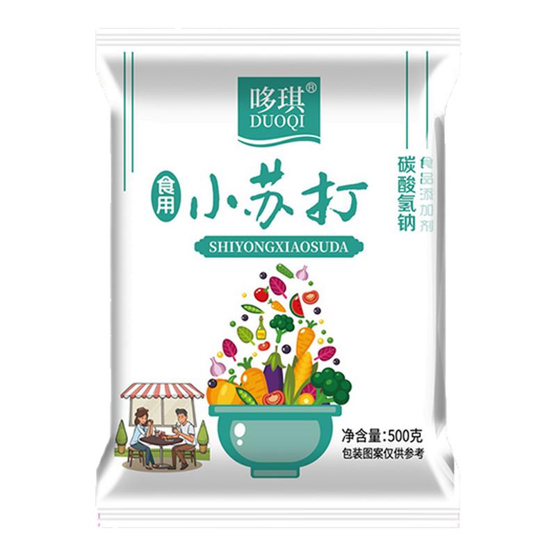 哆琪食品级小苏打清洁厨房清洗水果蔬菜烘焙饼干苏打粉多用途食用