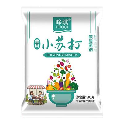 哆琪食品级小苏打清洁厨房清洗水果蔬菜烘焙饼干苏打粉多用途食用