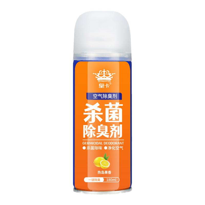 车内除异味汽车除臭剂空气清新剂空调净化器除味神器杀菌消毒喷雾