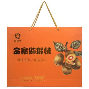 猕鲜生金寨红心猕猴桃正宗特产纯甜16颗大果节日礼盒新鲜水果